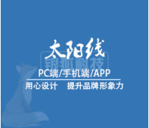 山東軟件開發(fā) 跨平臺兼容與技術(shù)創(chuàng)新之路