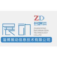 山東多媒體展廳互動軟件定制開發(fā) 賦能文化與科技融合